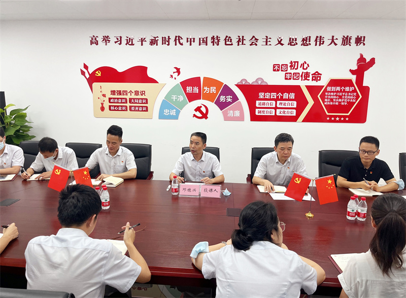 集团总工程师邓穗兴莅临广科讲授学习贯彻习近平新时代中国特色社会主义思想主题教育党课