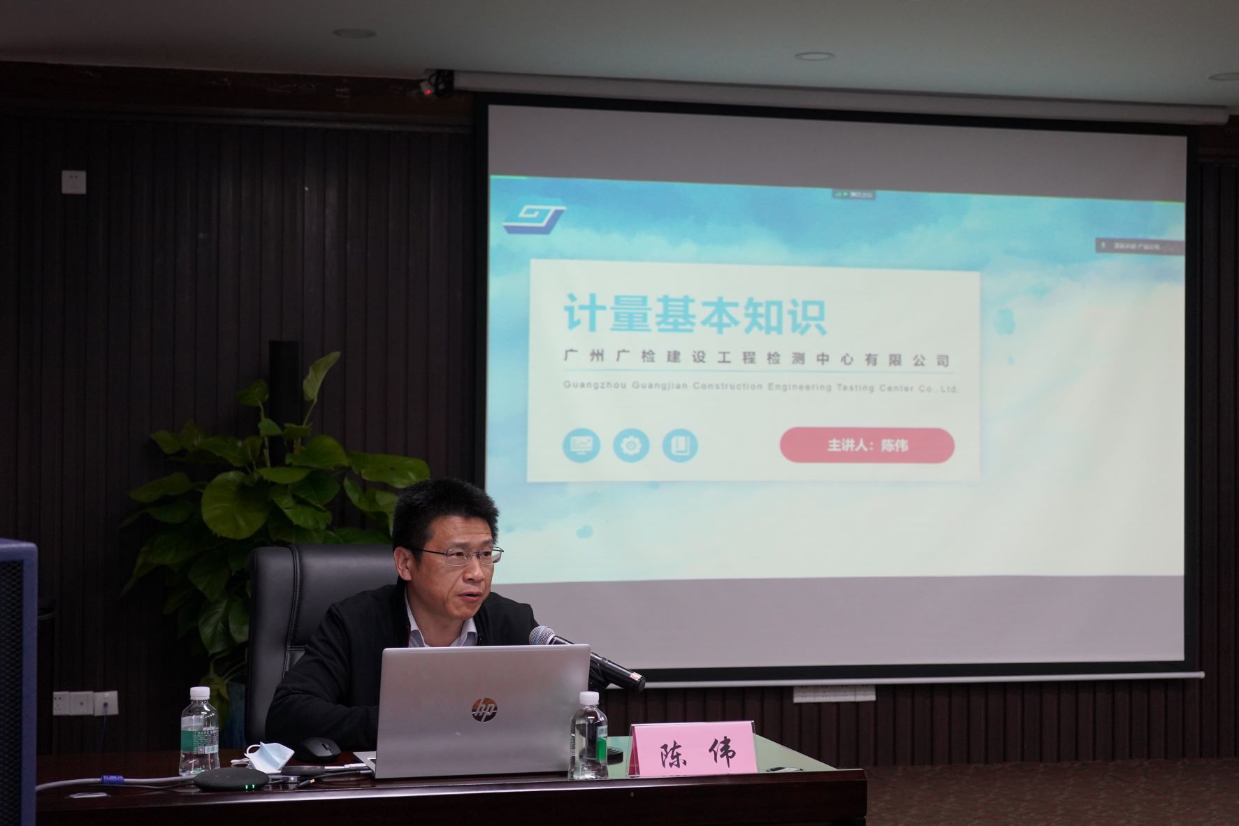 学到了！广检工程检测中心培训月活动干货满满