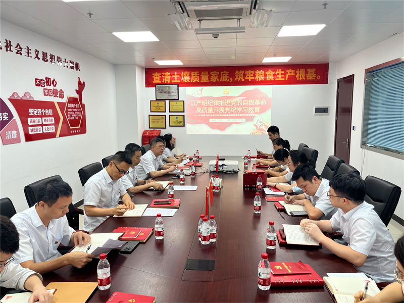 以严明纪律推进党的自我革命·高质量开展党纪学习教育——广科党支部书记万泉讲授专题党课