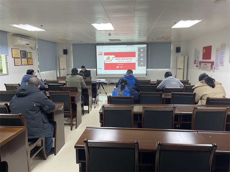 汲取榜样力量 争当时代先锋——广检集团广纺第七党支部开展1月份主题党日活动