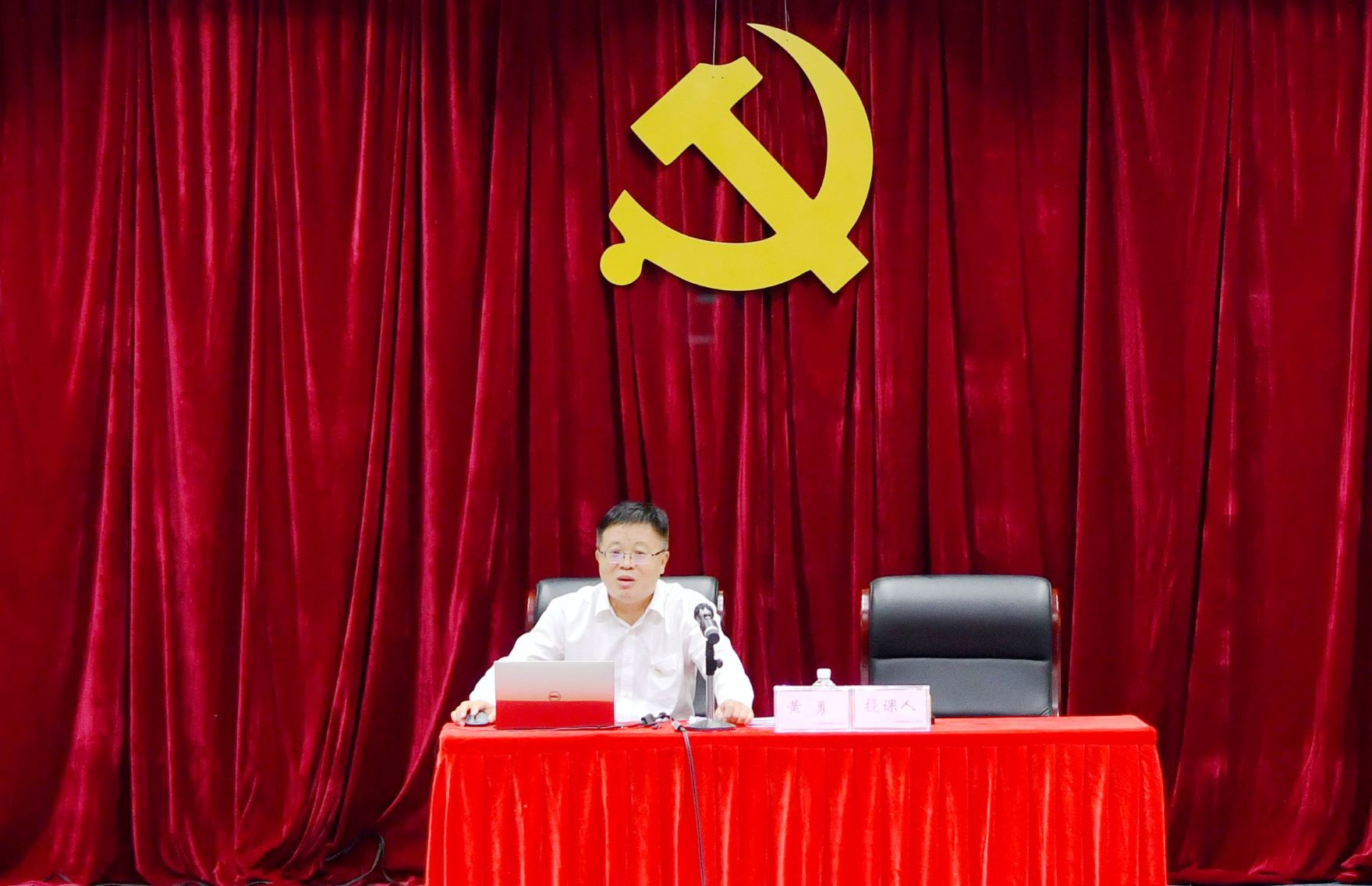 广检集团召开百年未有之大变局下的企业创新发展之路专题党课