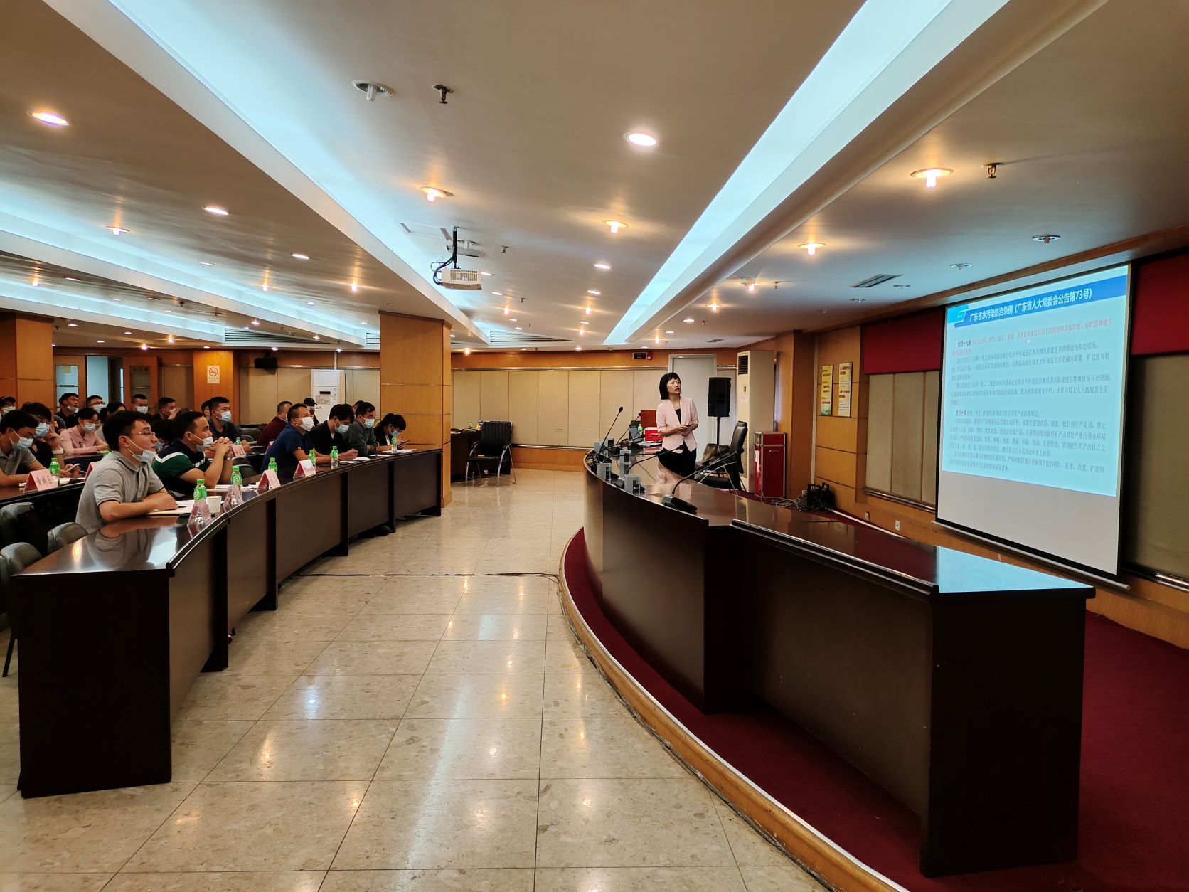 广检集团助力广州市河长办成功开展饮用水水源保护主题培训