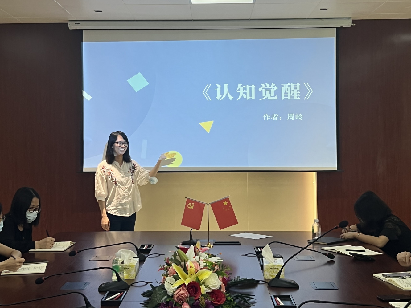 “读好书、勤思考、善总结”——广质第一党支部主题党日活动