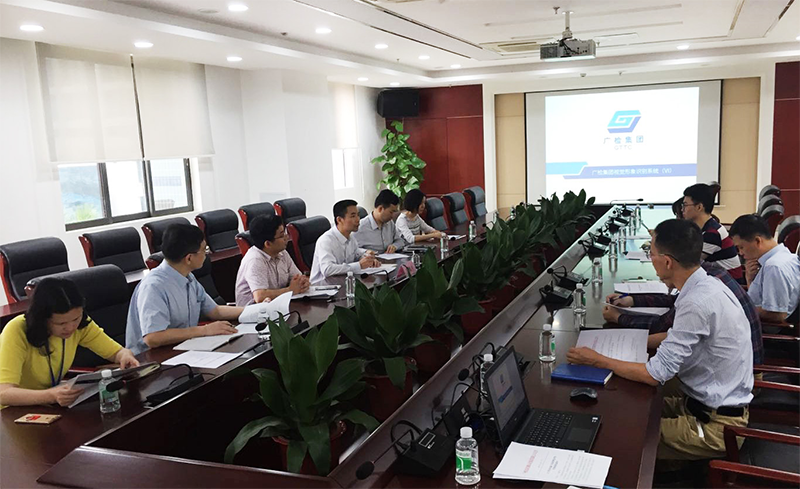 广检集团召开VI系统实施专题会议