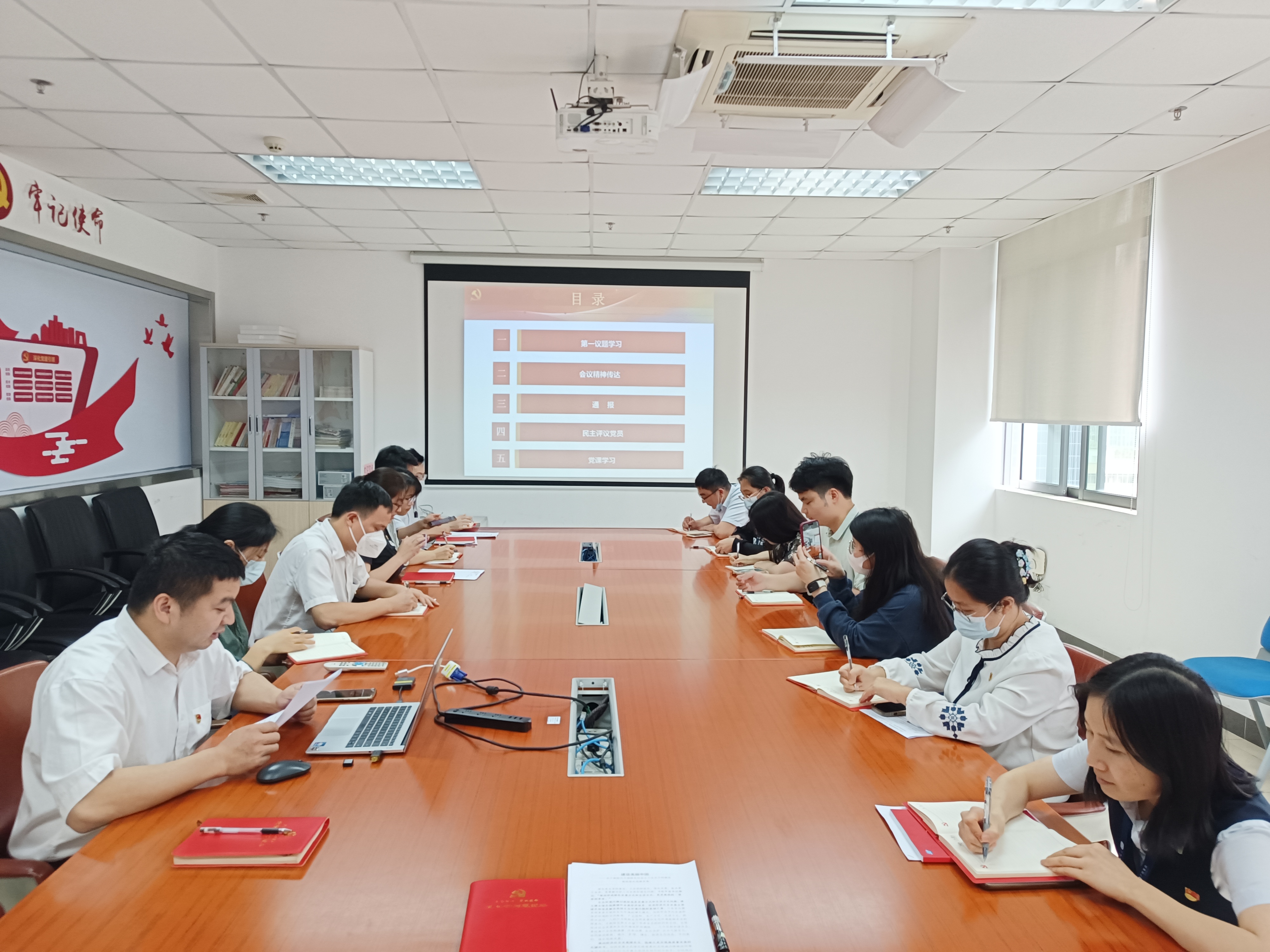 节能增效 逐绿而行——广检集团广纺第二党支部召开第一季度党员大会暨专题党课