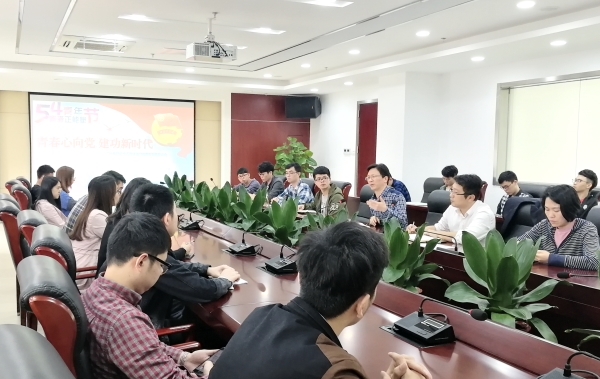 广检集团召开“青春心向党 建功新时代”团员青年专题座谈会