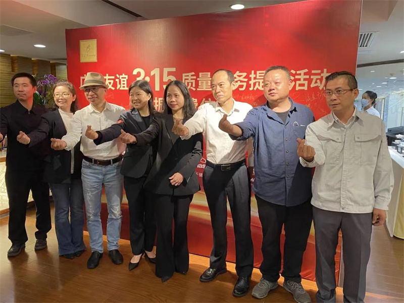 “3.15”质量服务提升——广检在行动