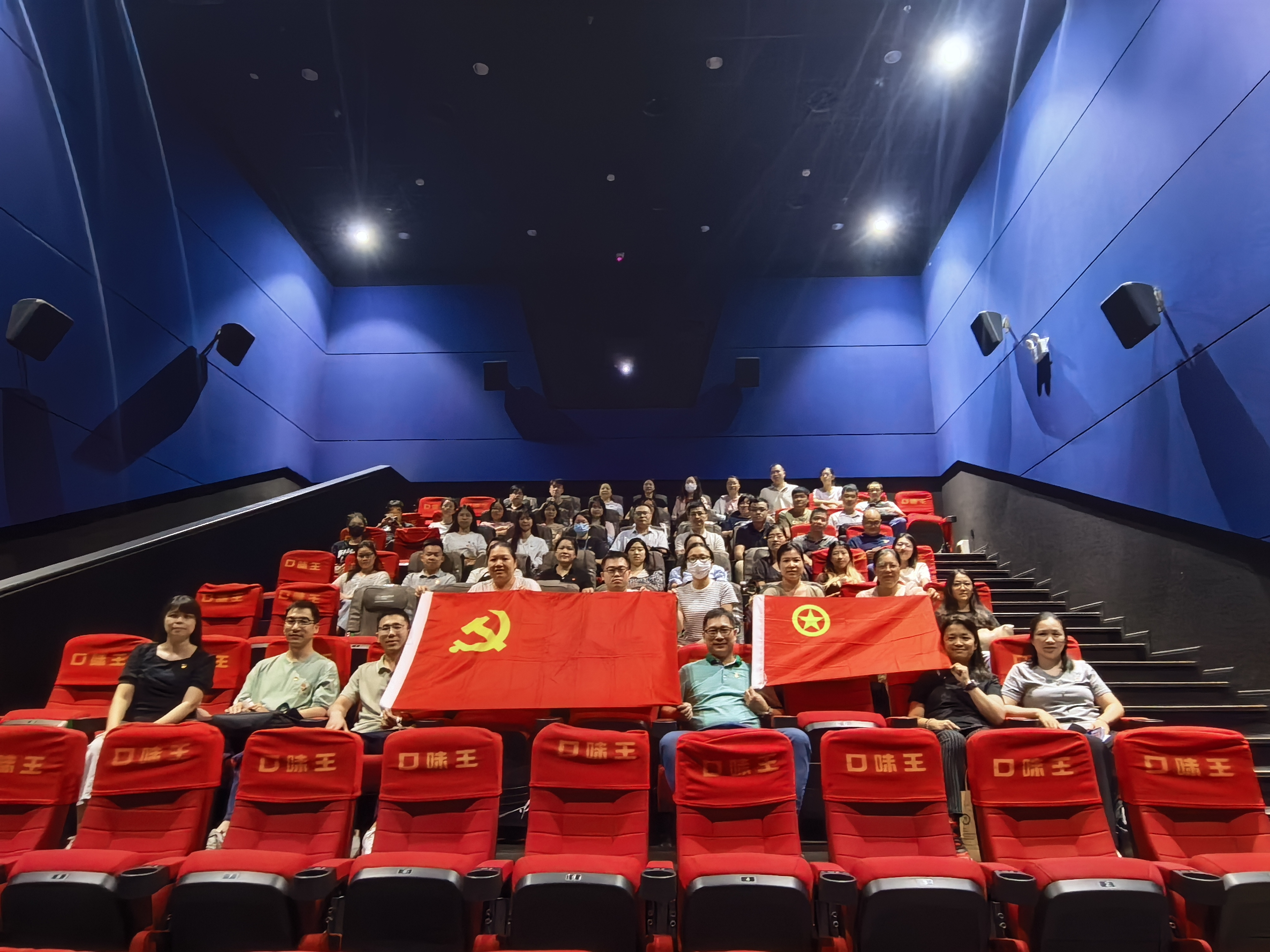 勿忘历史 笃行致远——广检集团广质党总支开展红色主题观影活动