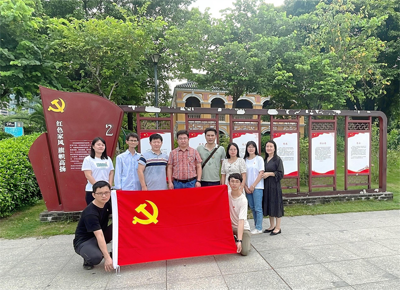 传承红色家风，筑牢廉洁防线——广检工程检测中心开展第二党支部主题党日活动