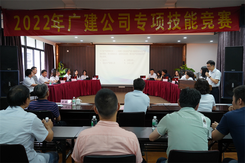 以赛促学 砺炼精兵——广检工程检测中心工会开展2022年专项技能竞赛