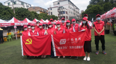 4天，48小时，广检集团全线支援全员核酸检测工作