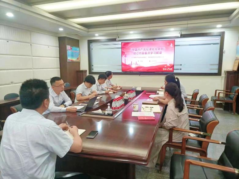 坚持“学”字为先，把稳思想之舵 ——建管公司第一党支部扎实推动党纪学习教育走深走实