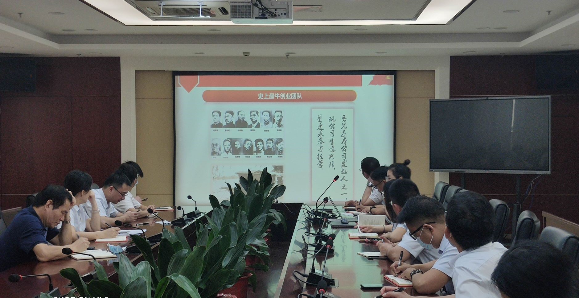 图说百年党史 ——广检集团广纺第一党支部开展党史学习教育专题党课