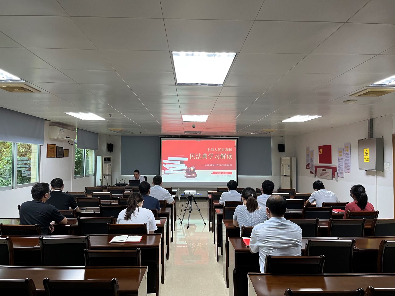 学保密知识 担保密责任·守民法典律 创美好生活——广检集团广纺第七党支部开展主题党日活动