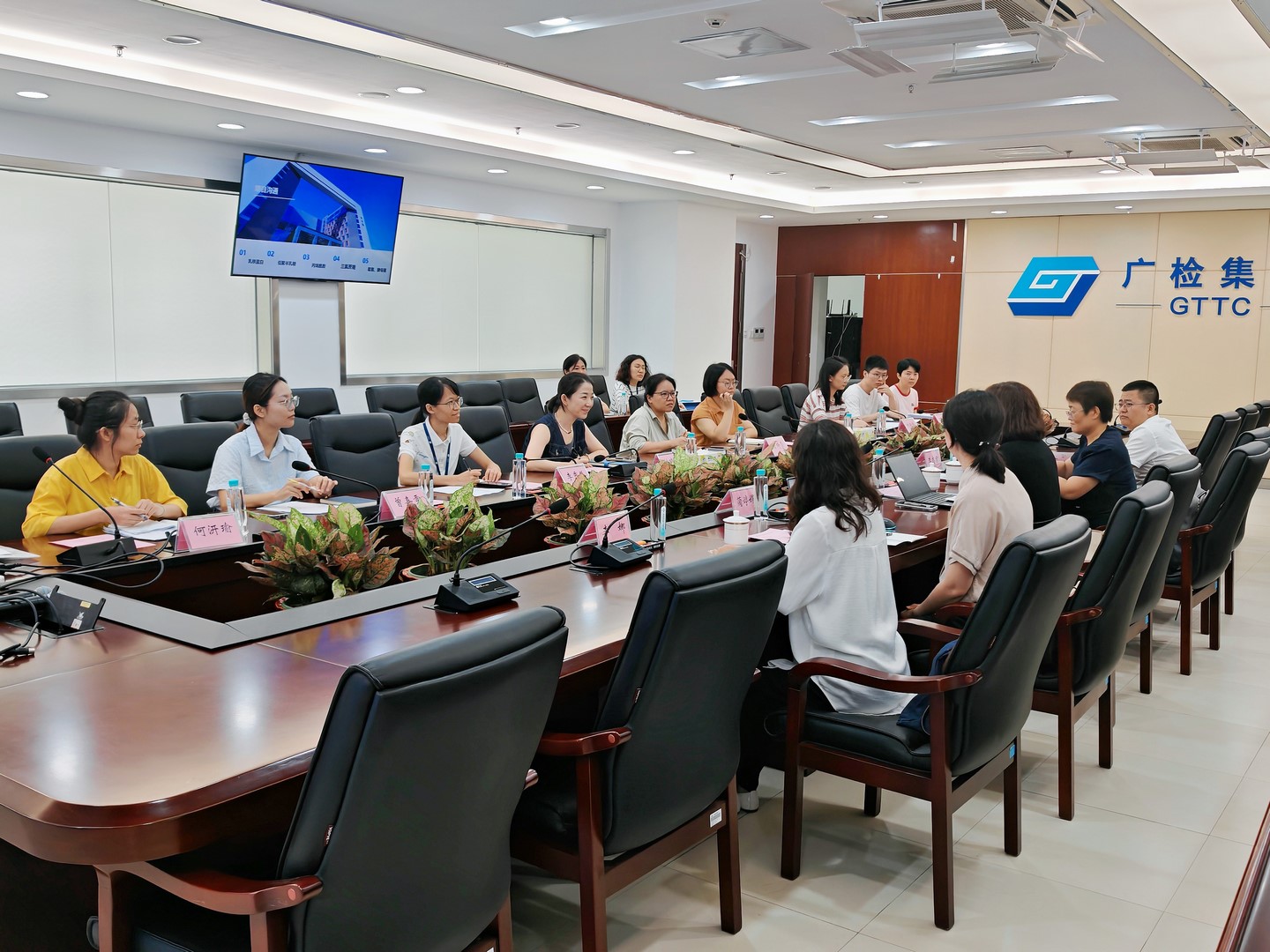 深化技术交流，共筑食品安全防线——广检集团与伊利集团开展检验检测技术交流会