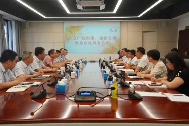 王世基副书记一行赴奥宝公司、建管公司开展主题教育专题调研