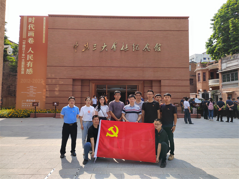 广检工程检测中心第二党支部赴中共三大会址纪念馆及白蚁防治科普基地开展主题党日活动