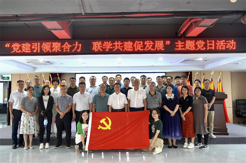 党建引领聚合力 联学共建促发展—广检工程检测中心党总支与市安监站党支部联合开展主题党日活动