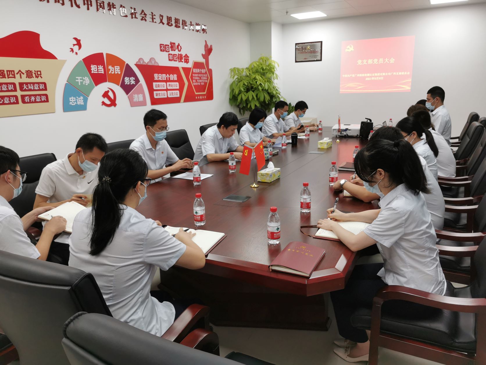 广科党支部组织党员观看廉政教育系列参考片