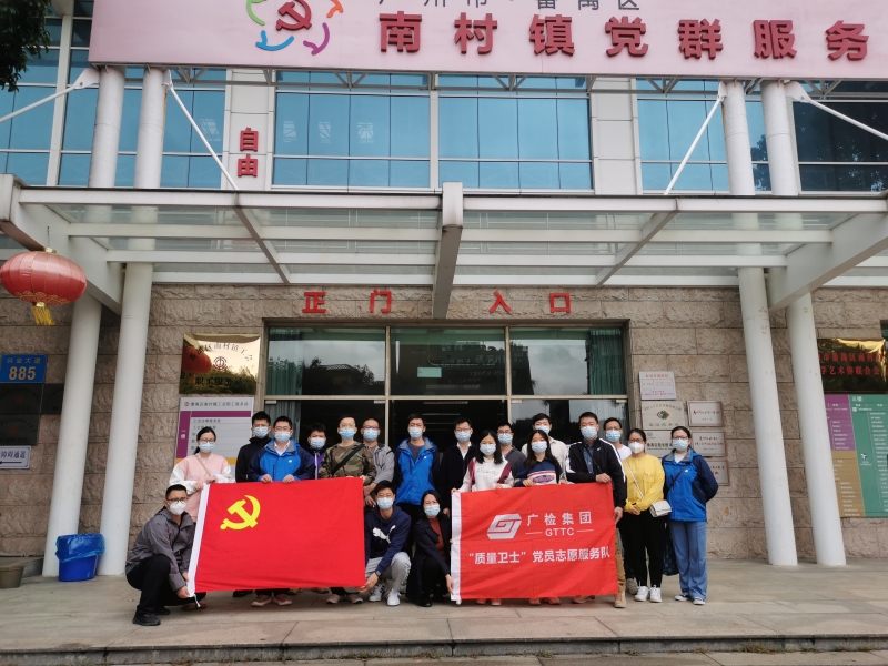 广检集团广纺“质量卫士”闻令而动 抗疫先行