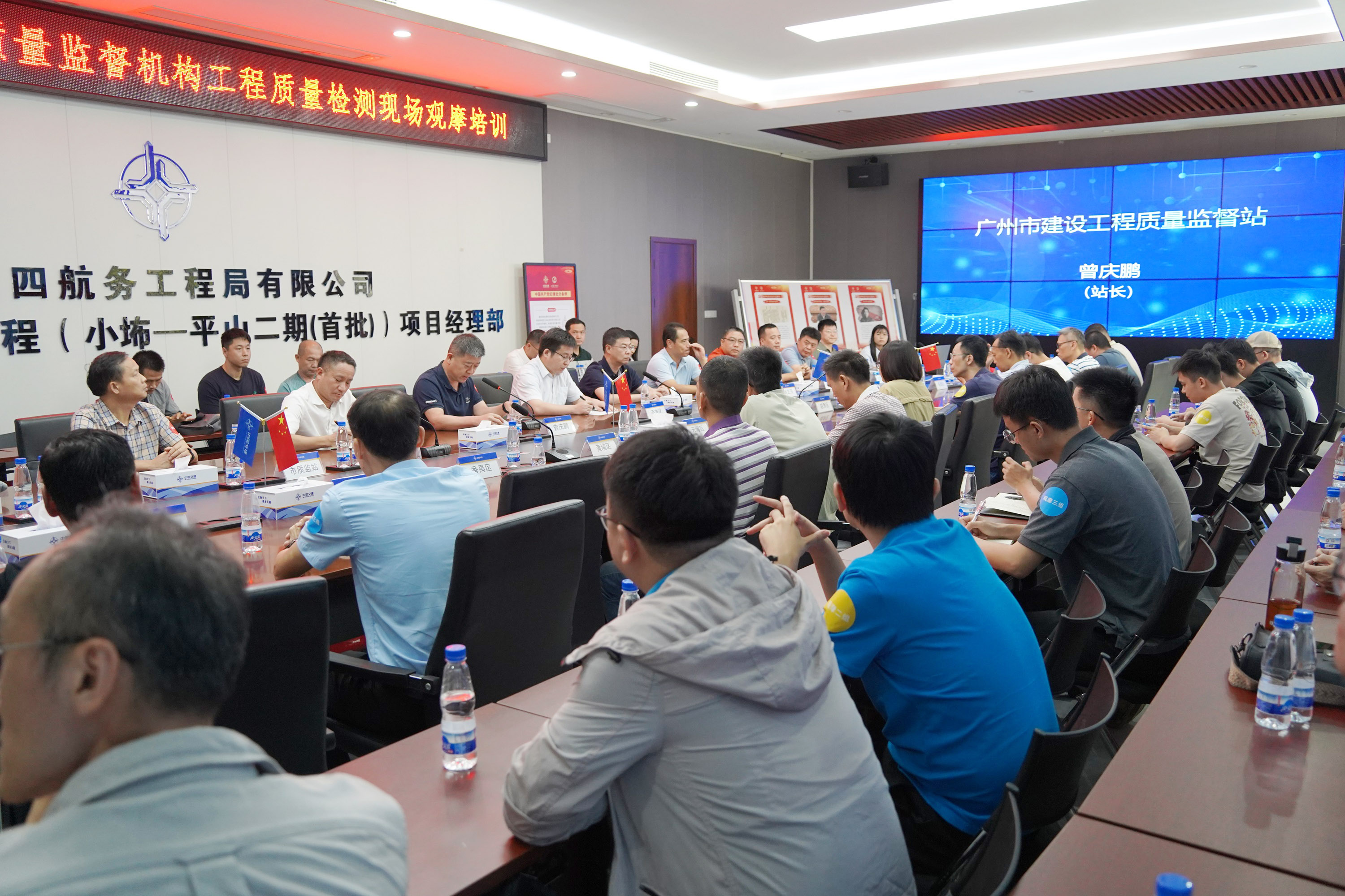 广检工程检测中心助力广州市质量监督机构工程质量检测现场观摩培训圆满举办