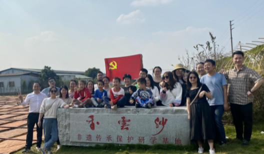 “质”同道合，“技”往开来——广检集团广纺院技术部、质保部联合开展工会小组活动