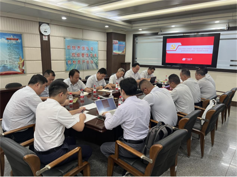 打好“党建+”组合拳 激发党建引领“红色引擎”——建管公司第二党支部持续开展“党建+”攻关项目