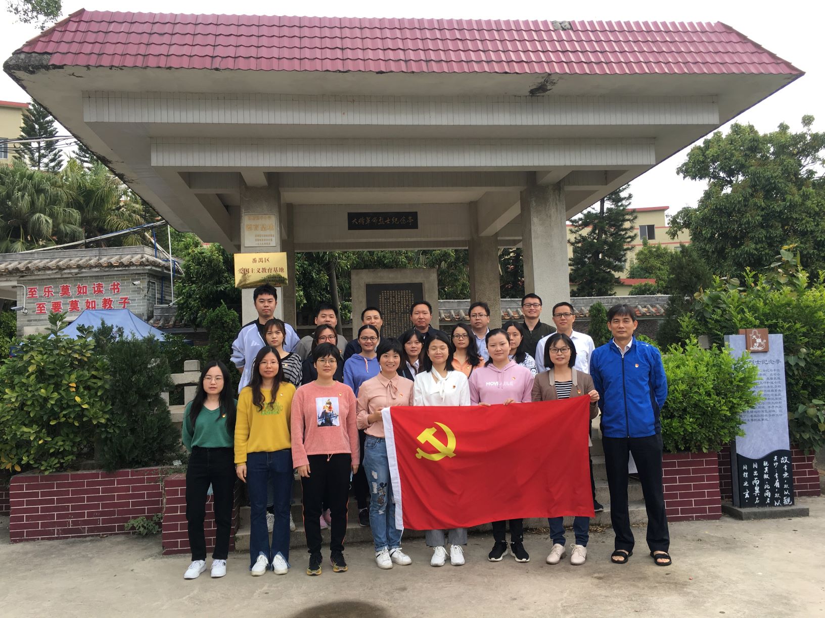 绿水青山新农村 乘风破浪广检号——广检集团广纺第三、六党支部和广技党支部组织开展大岭村主题党日活动