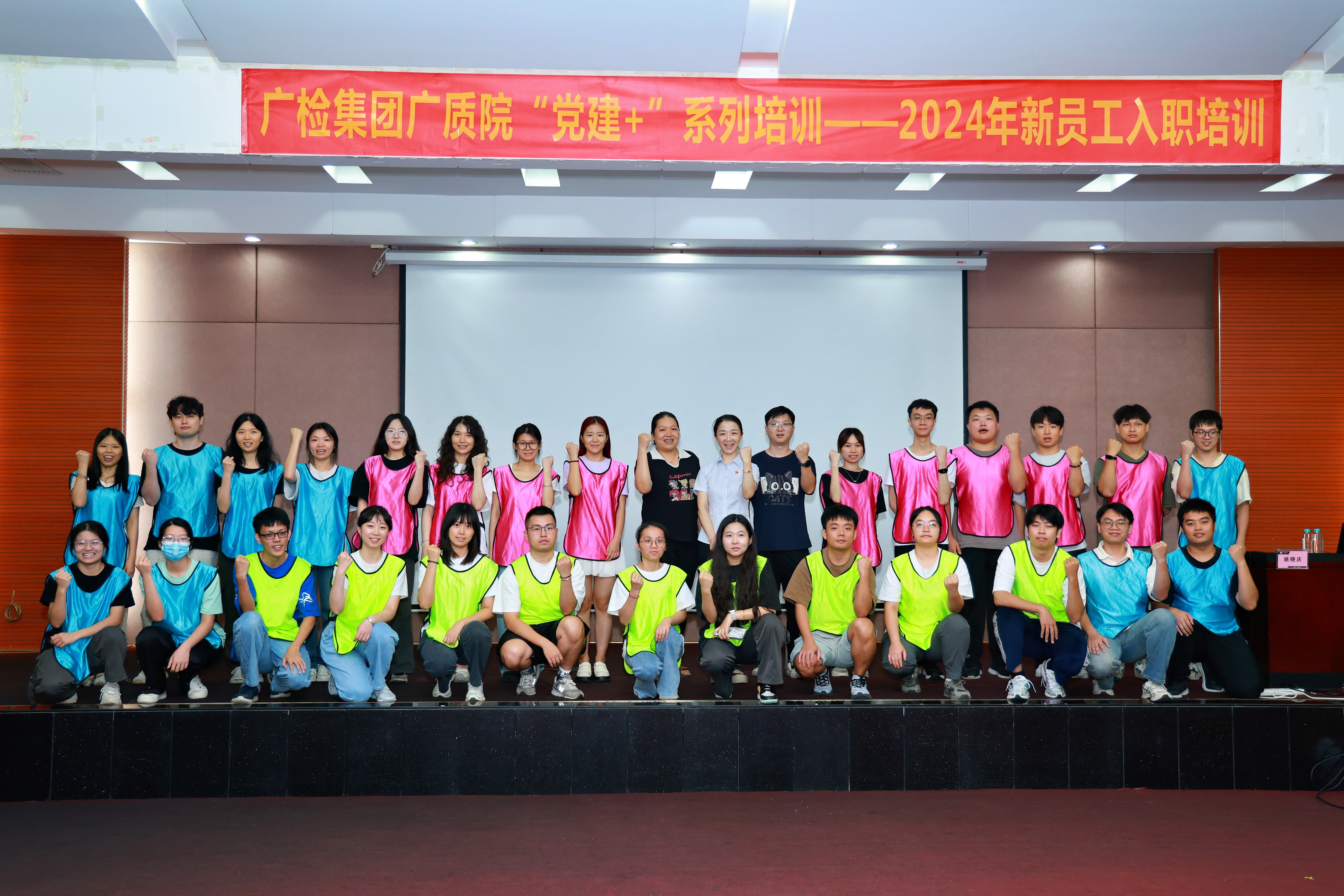 从“新”出发，未来可期 广质开展2024年新员工入职培训