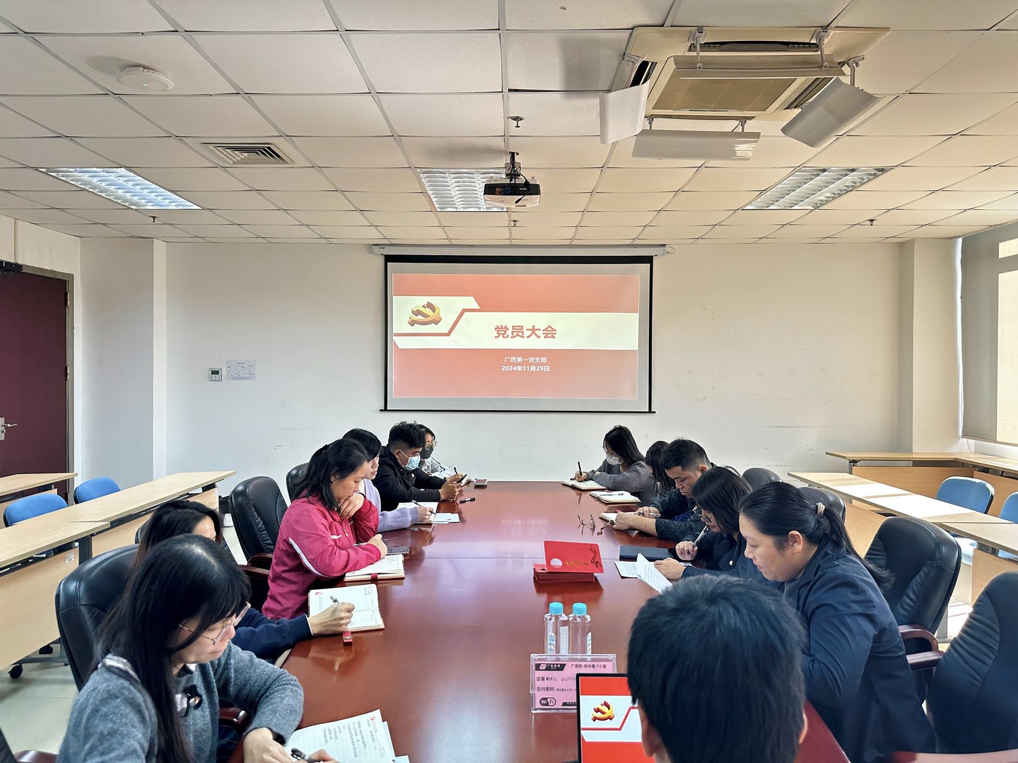 广质第一党支部召开党员大会深入学习贯彻党的二十届三中全会精神