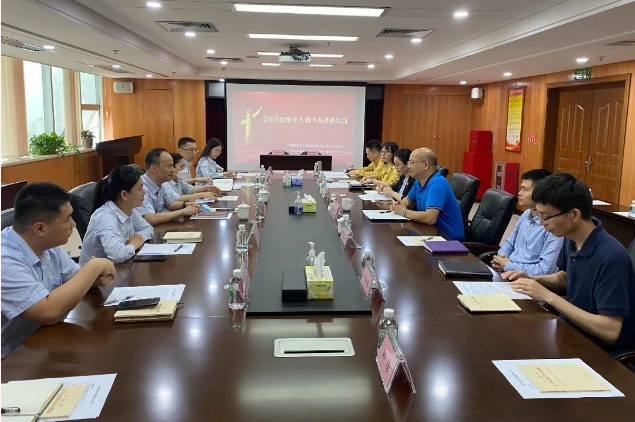 支部共建聚合力 携手共进谱新章——建管公司第一党支部与国资管理集团总部党支部开展支部结对共建活动