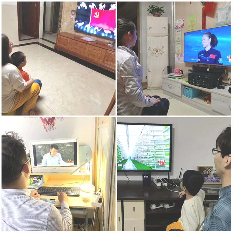 学习榜样精神 汲取奋进力量——广检集团广纺党委所属各党支部组织党员观看《榜样7》