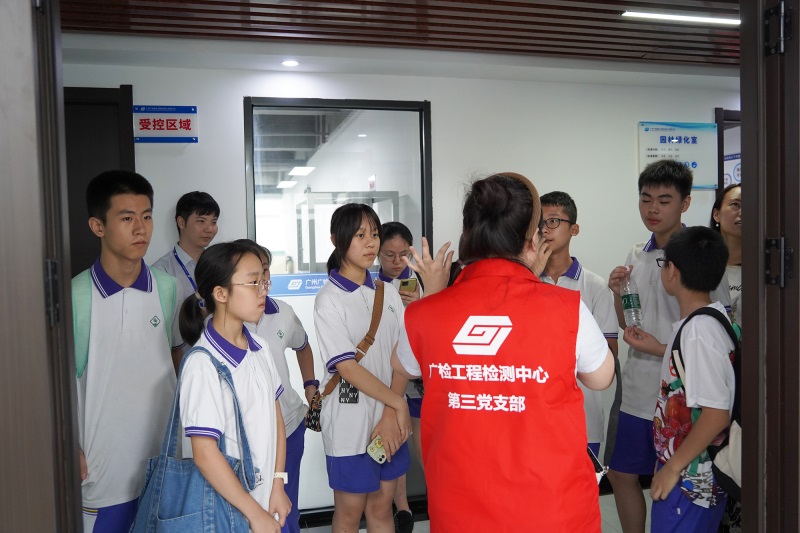 畅享科技之旅 | 建设工程质量科普基地开展科技开放日活动