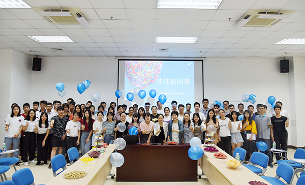 新人新语，梦想起航——2019年上半年新员工入职欢迎座谈会暨新员工培训启动仪式