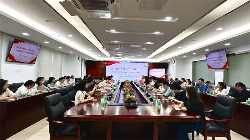 强化党纪意识  严守纪律红线——广检集团党委委员、副总经理潘伟讲授党纪学习教育专题党课