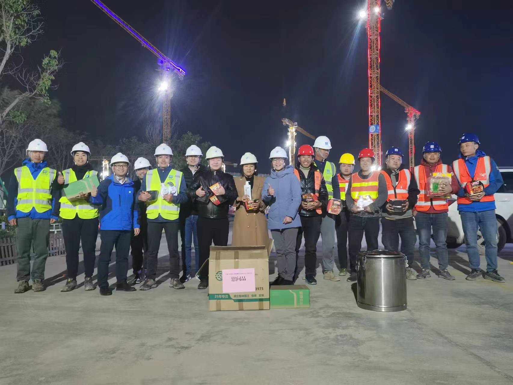 广检工程检测中心工会开展寒冬送温暖活动