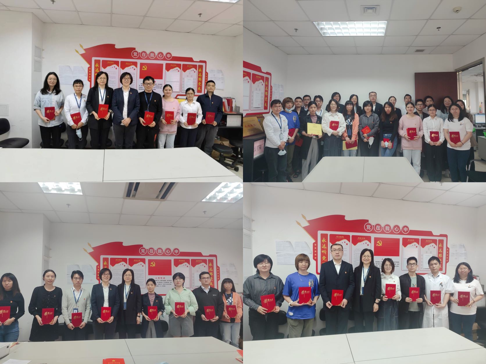 传承伟大的改革开放精神 弘扬新时代伟大抗疫精神 ——广检集团广纺第五党支部开展主题党日活动