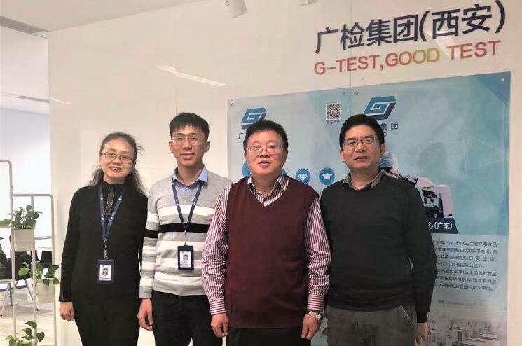 积极进取，敢于创新，在西北树立“广检集团”旗帜——集团领导黄勇一行调研西安分公司工作