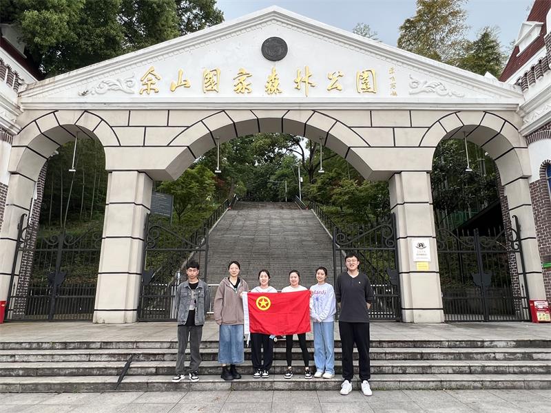 “向上的力量”——广检上海公司团支部开展五四青年主题活动