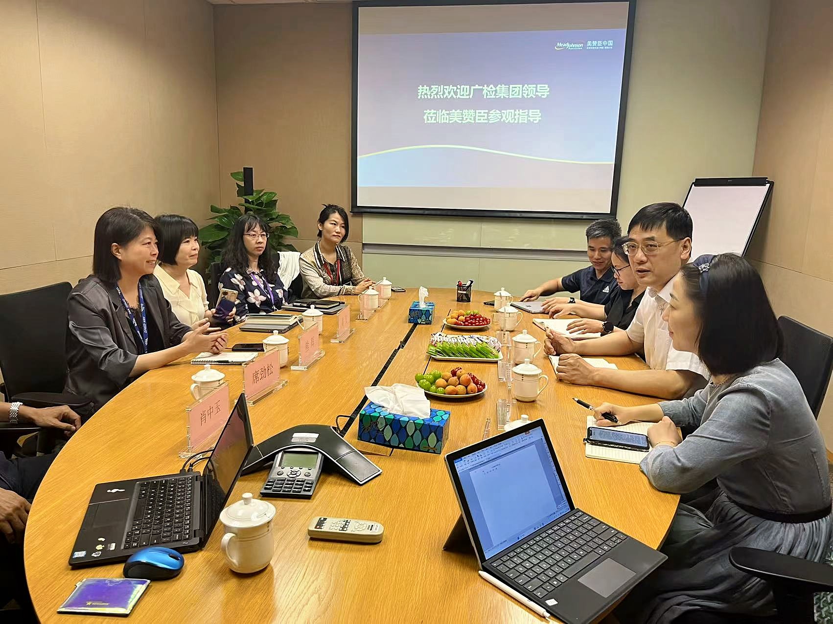 蔡依军董事长一行赴美赞臣营养品（中国）有限公司洽谈战略合作