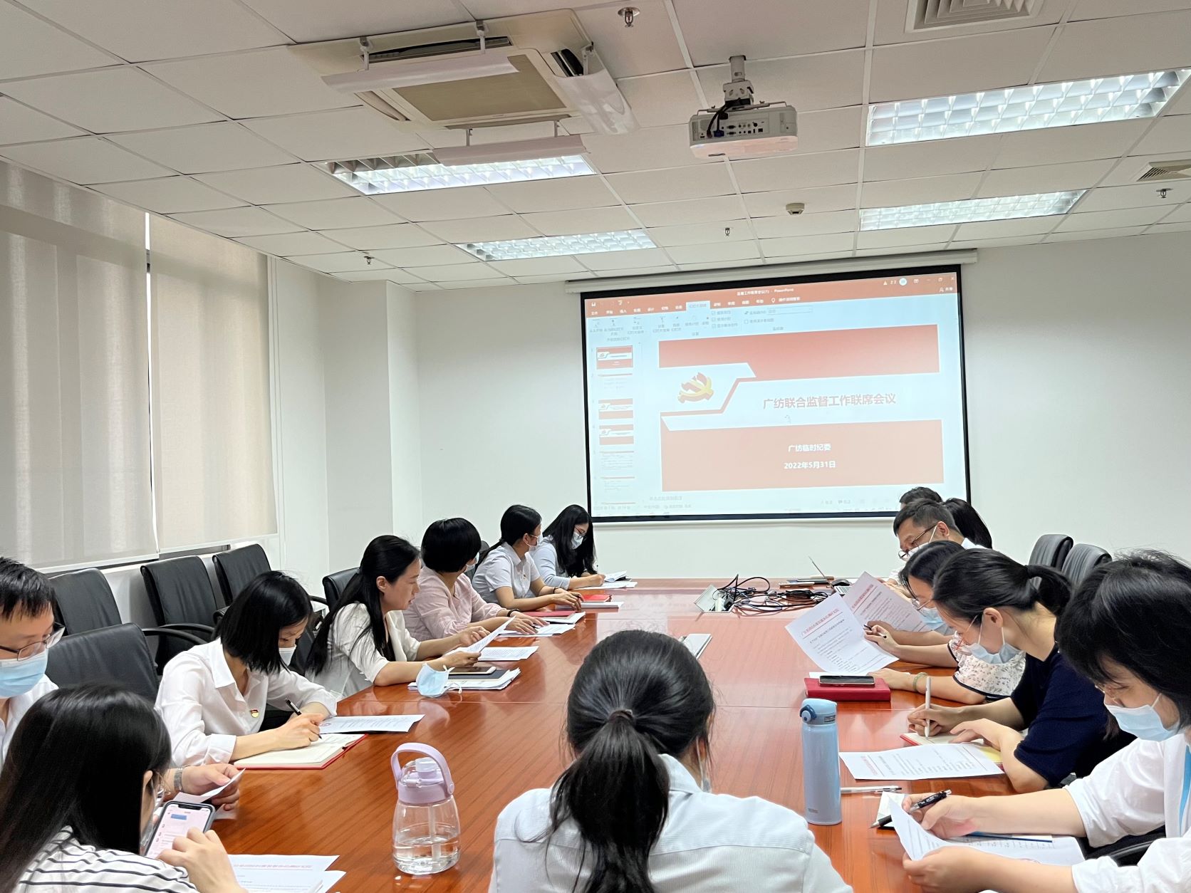 广检集团广纺临时纪委召开监督工作联席会议