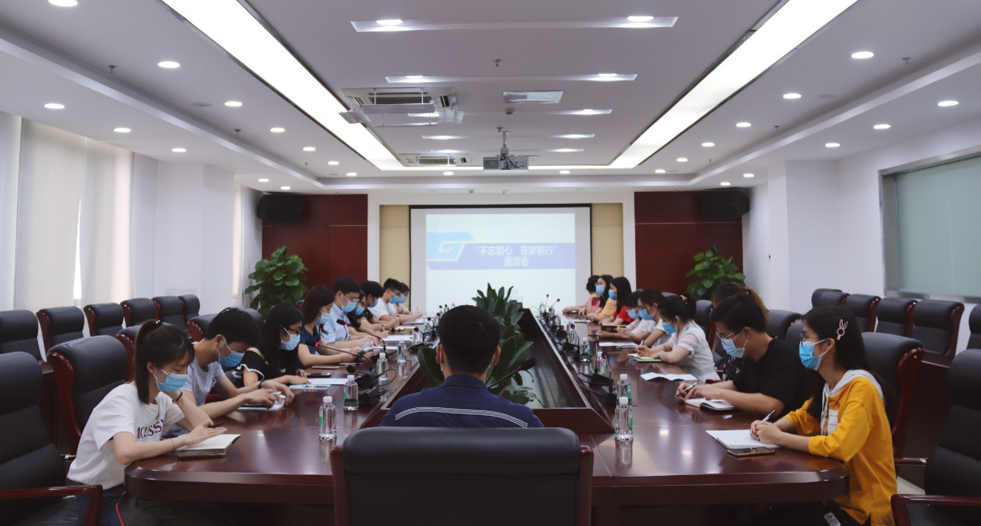 广检集团广质团总支召开“不忘初心、逐梦前行”座谈会