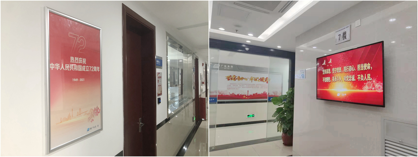 广检集团多措并举开展喜迎国庆系列活动