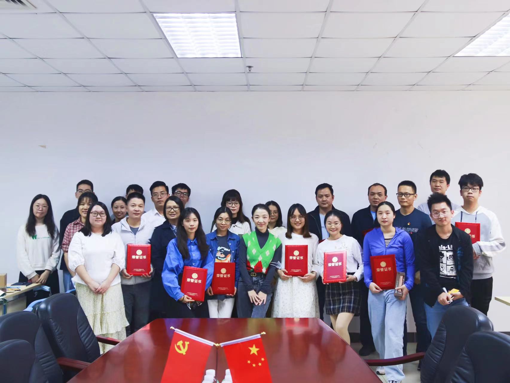 奋进新时代，学习再出发--广检集团工会广质分会举行“学习强国”学习平台知识竞赛活动