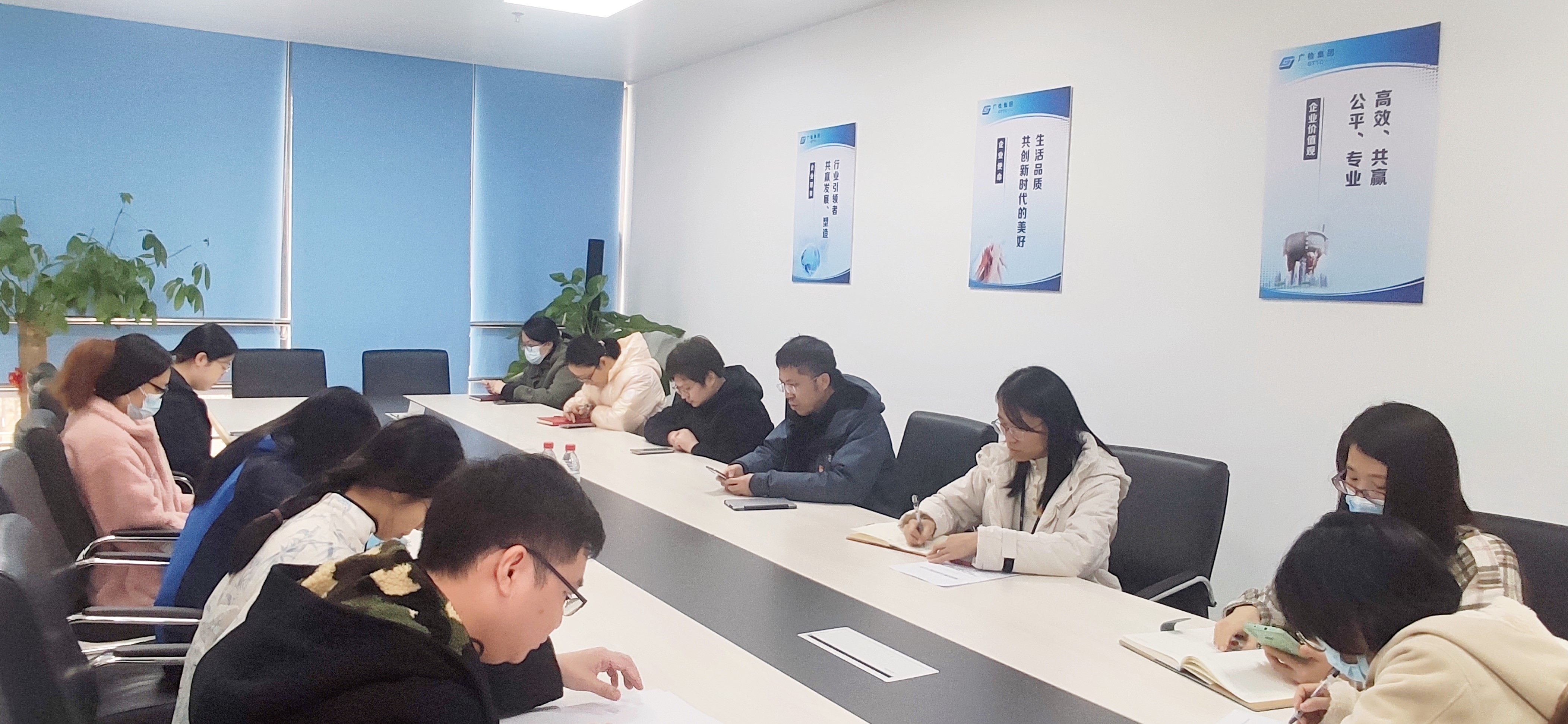 聚焦高质量发展，书写广检新篇章——广检集团广质第三党支部主题党日活动