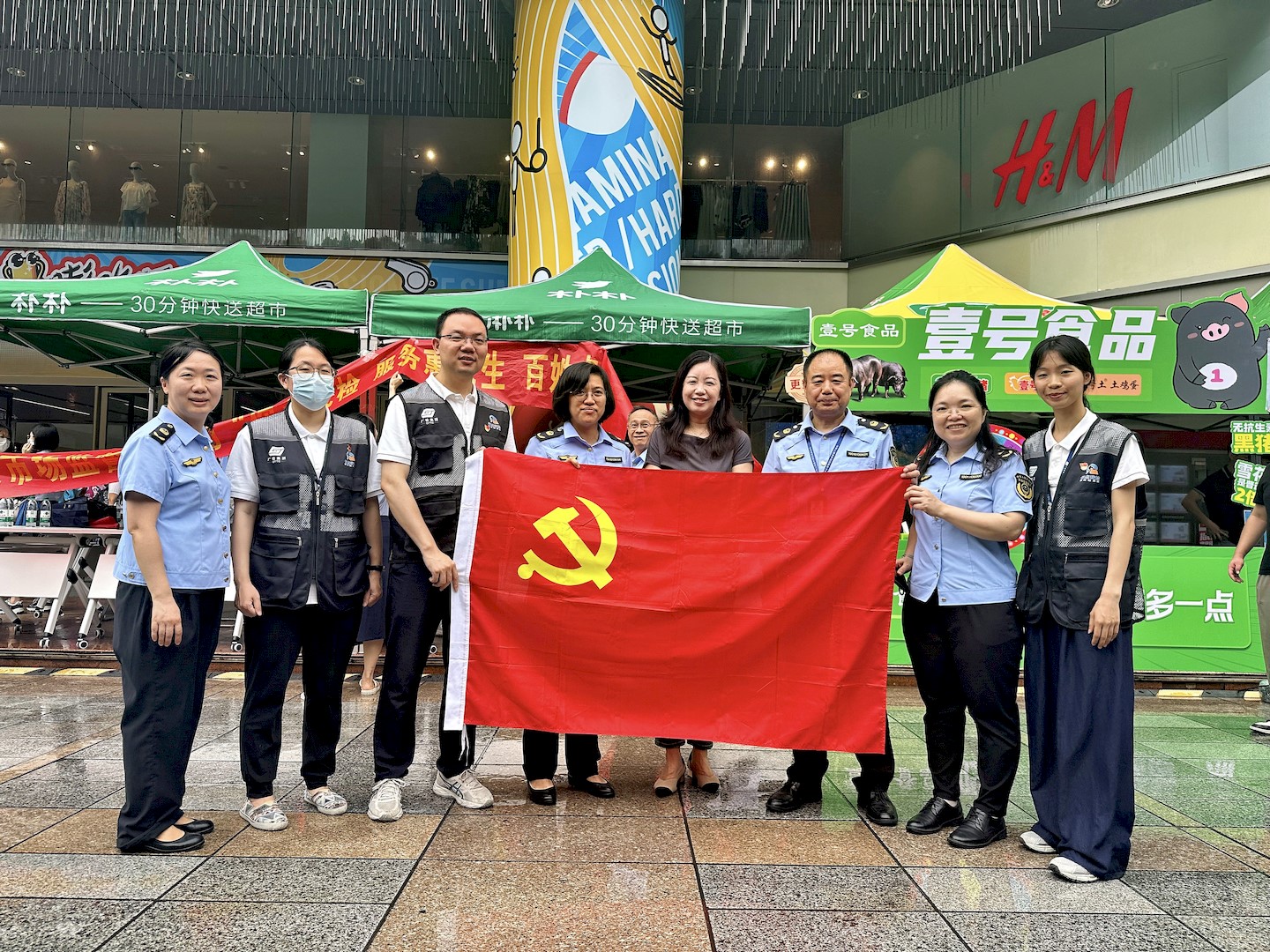 为群众办实事——广检集团广质第三党支部助力开展食品安全“你点我检 服务惠民生 百姓点检日”系列活动