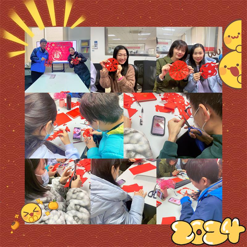 党建引领同心圆，党群同心迎新春——广纺第六党支部组织开展春节剪纸主题党日活动
