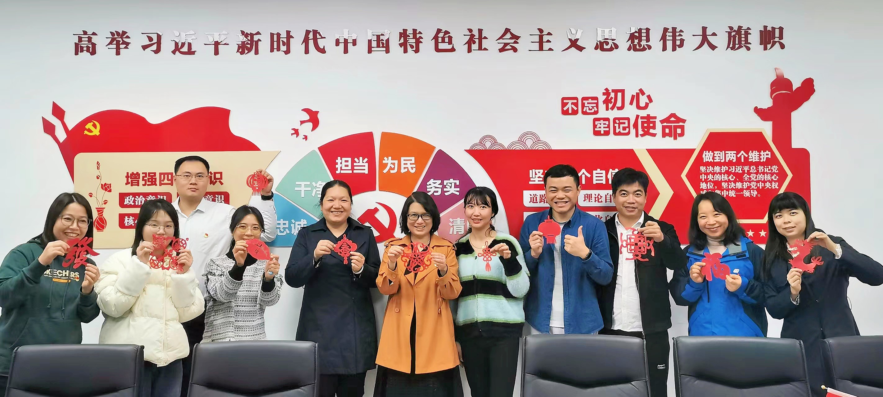 广质第一党支部开展“体验剪纸文化 喜迎新春佳节”主题党日活动