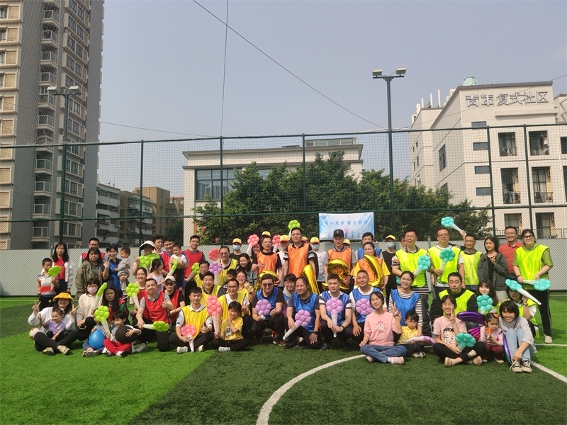 同心筑梦 聚力前行——建管公司开展2023年团建活动