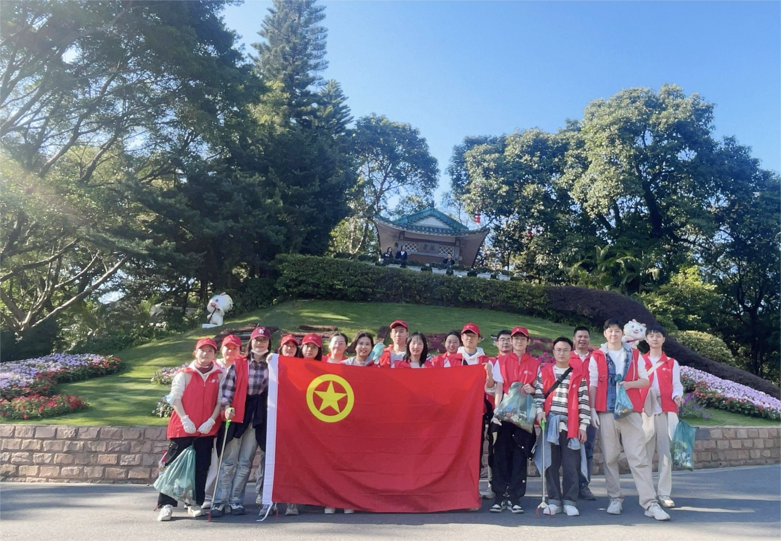 广检工程检测中心团支部开展“守护绿水青山 共筑生态白云”志愿服务活动